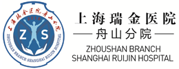 上海交通大學(xué)醫(yī)學(xué)院附屬瑞金醫(yī)院舟山分院